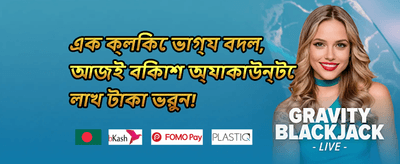 হট স্লট ফ্রি স্পিন অফার promotional banner